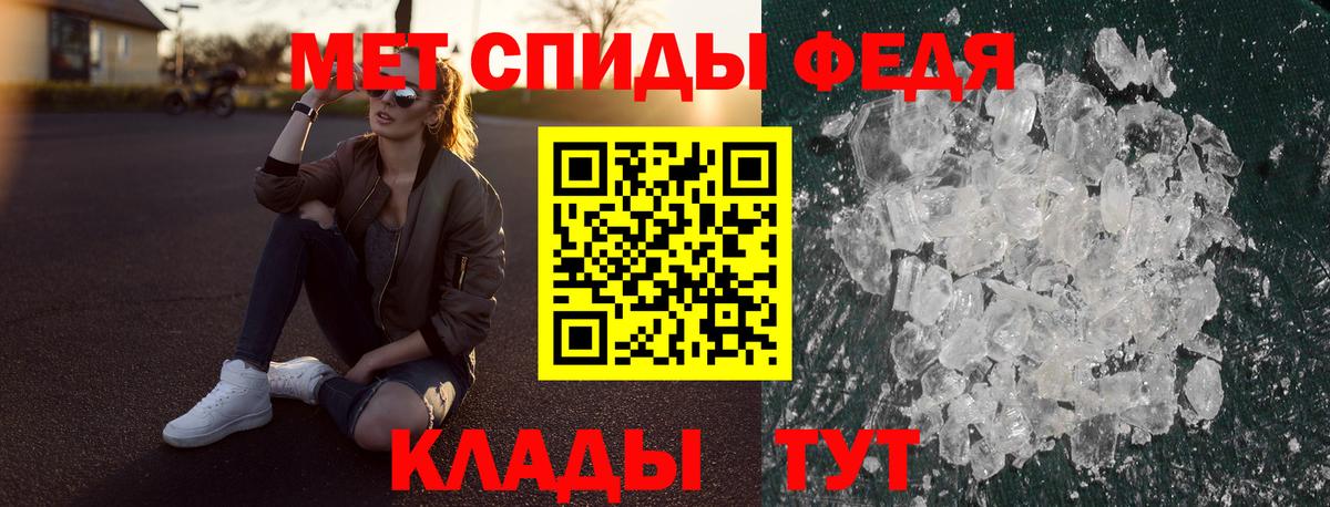 Amphetamine Розовый Химки