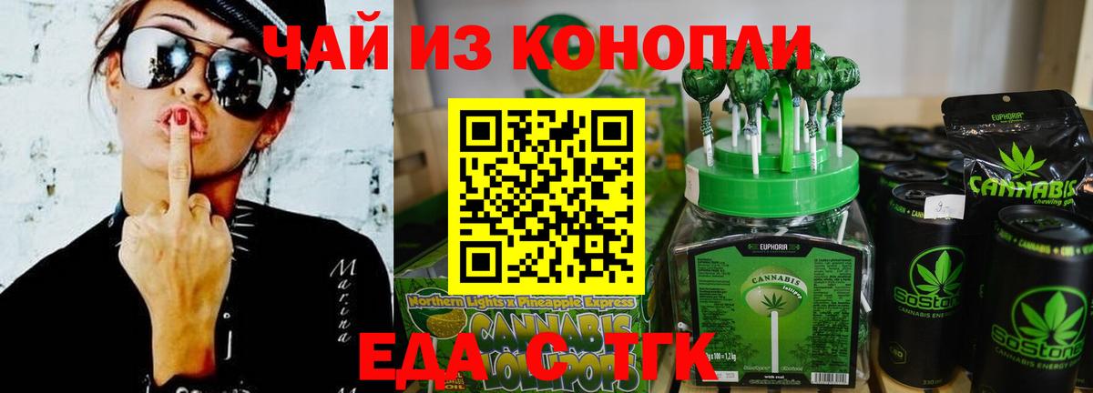 Canna-Cookies марихуана  Вход с VPN  Химки 