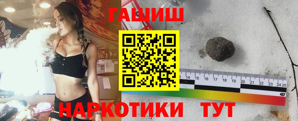 как найти закладки  ГАШИШ индика сатива  Вход с VPN  ГАШ гашик  Химки 