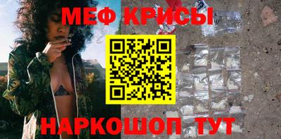 ПСИЛОЦИБИНОВЫЕ ГРИБЫ Нальчик