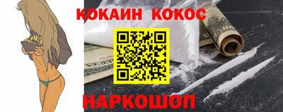метадон Наро-Фоминск