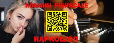 ПСИЛОЦИБИНОВЫЕ ГРИБЫ Нальчик