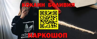 метадон Наро-Фоминск