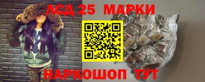 метадон Наро-Фоминск