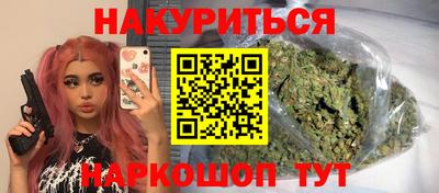 метадон Наро-Фоминск