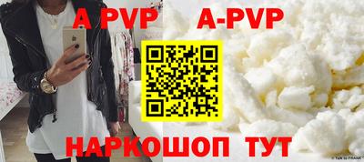 метадон Наро-Фоминск