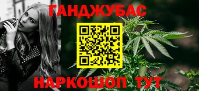 ПСИЛОЦИБИНОВЫЕ ГРИБЫ Нальчик