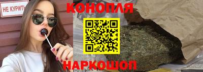 каннабис Нарткала
