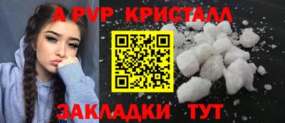 ПСИЛОЦИБИНОВЫЕ ГРИБЫ Нальчик
