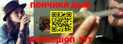 каннабис Нарткала