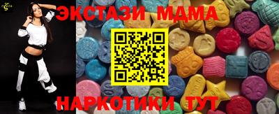 метадон Наро-Фоминск