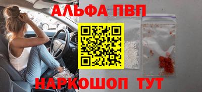 ПСИЛОЦИБИНОВЫЕ ГРИБЫ Нальчик