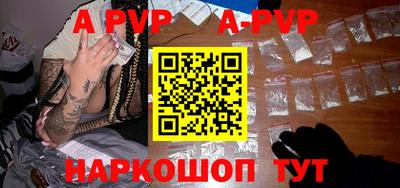 метадон Наро-Фоминск