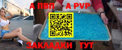 метадон Наро-Фоминск