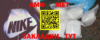 метадон Наро-Фоминск