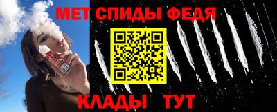 метадон Наро-Фоминск
