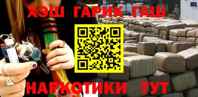 каннабис Нарткала