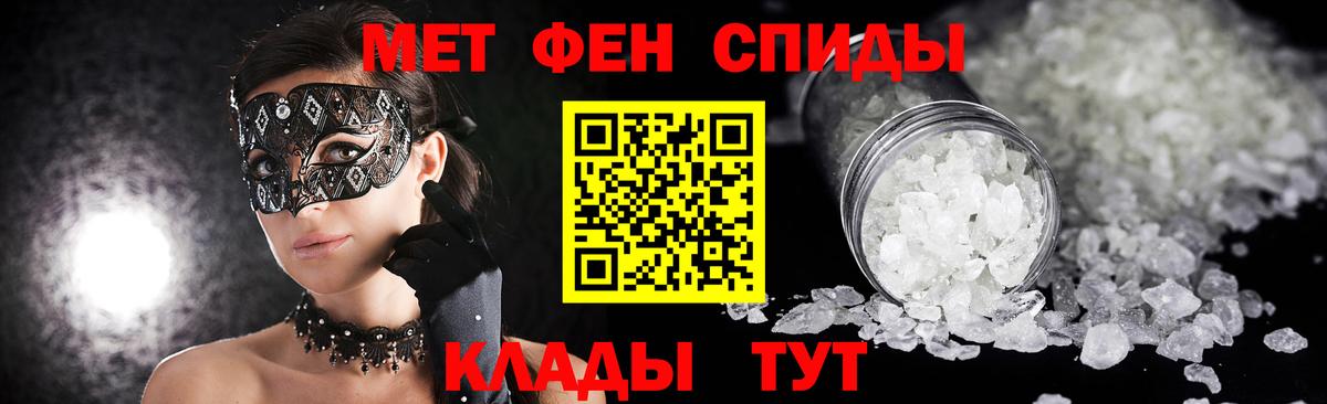 Метамфетамин пудра  Вход с VPN  Химки  Метамфетамин пудра 