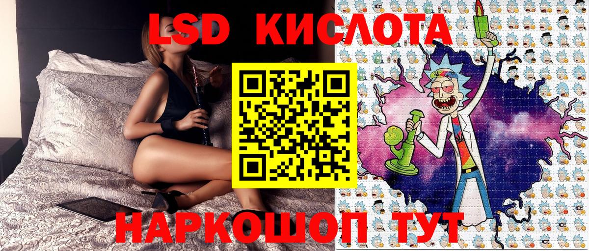 Химки  Марки 25I-NBOMe 1500мкг  Вход с VPN 