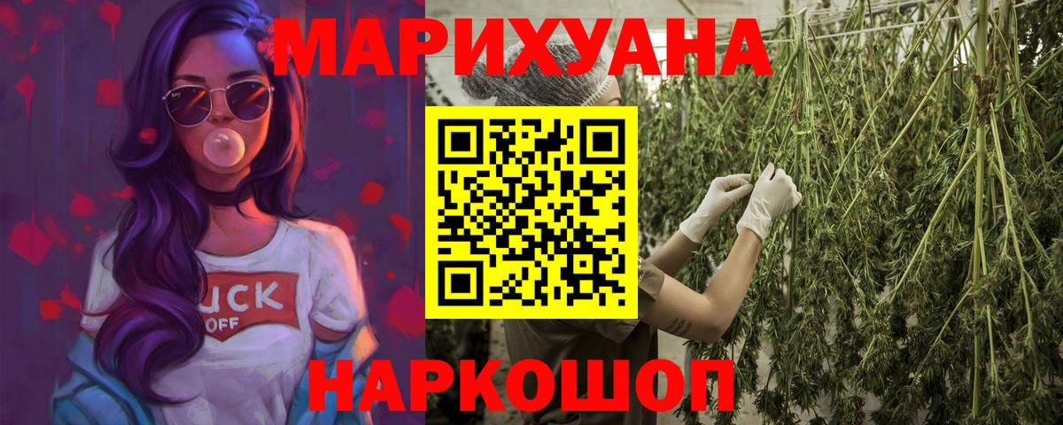 Конопля OG Kush Химки
