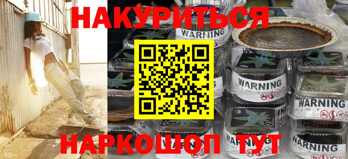 МАРИХУАНА тримм  Вход с VPN  МАРИХУАНА VHQ  Химки  Бошки марихуана ГИДРОПОН  Марихуана план 